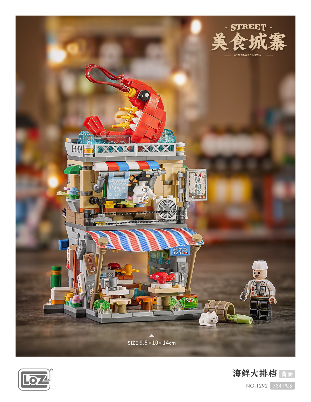 Seafood stall  | LOZ 1292 Building Bricks Mini Street Food Set for Ages 10+