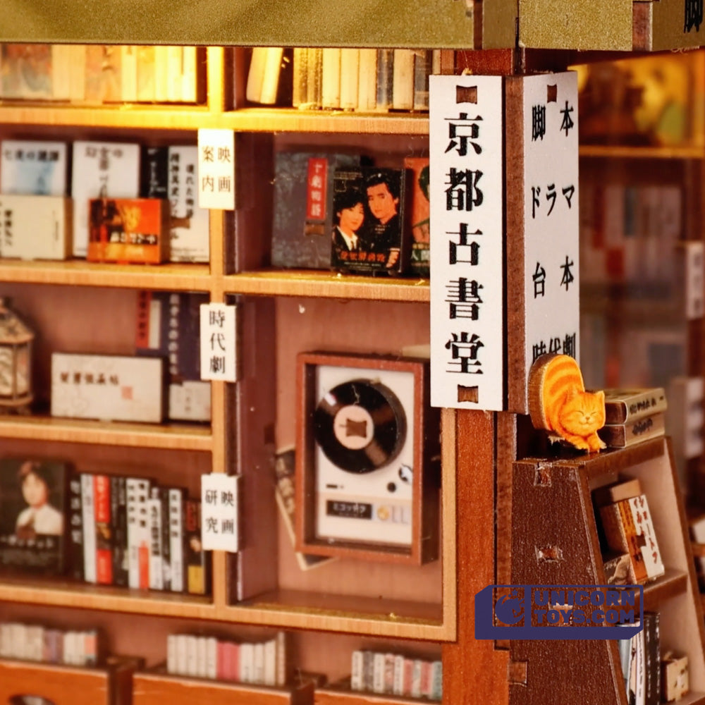 Antique Bookery of Kyoto | CuteBee CWGC220 DIY Miniature House Kit