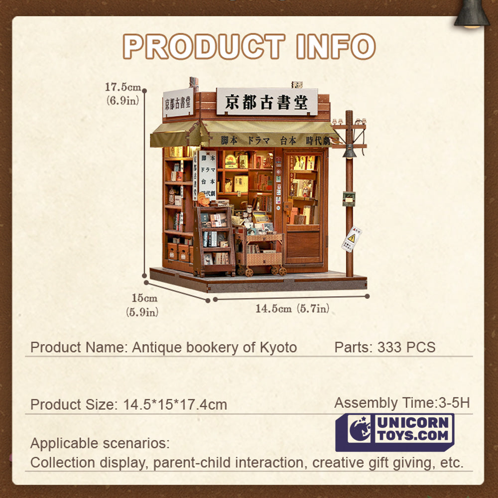 Antique Bookery of Kyoto | CuteBee CWGC220 DIY Miniature House Kit