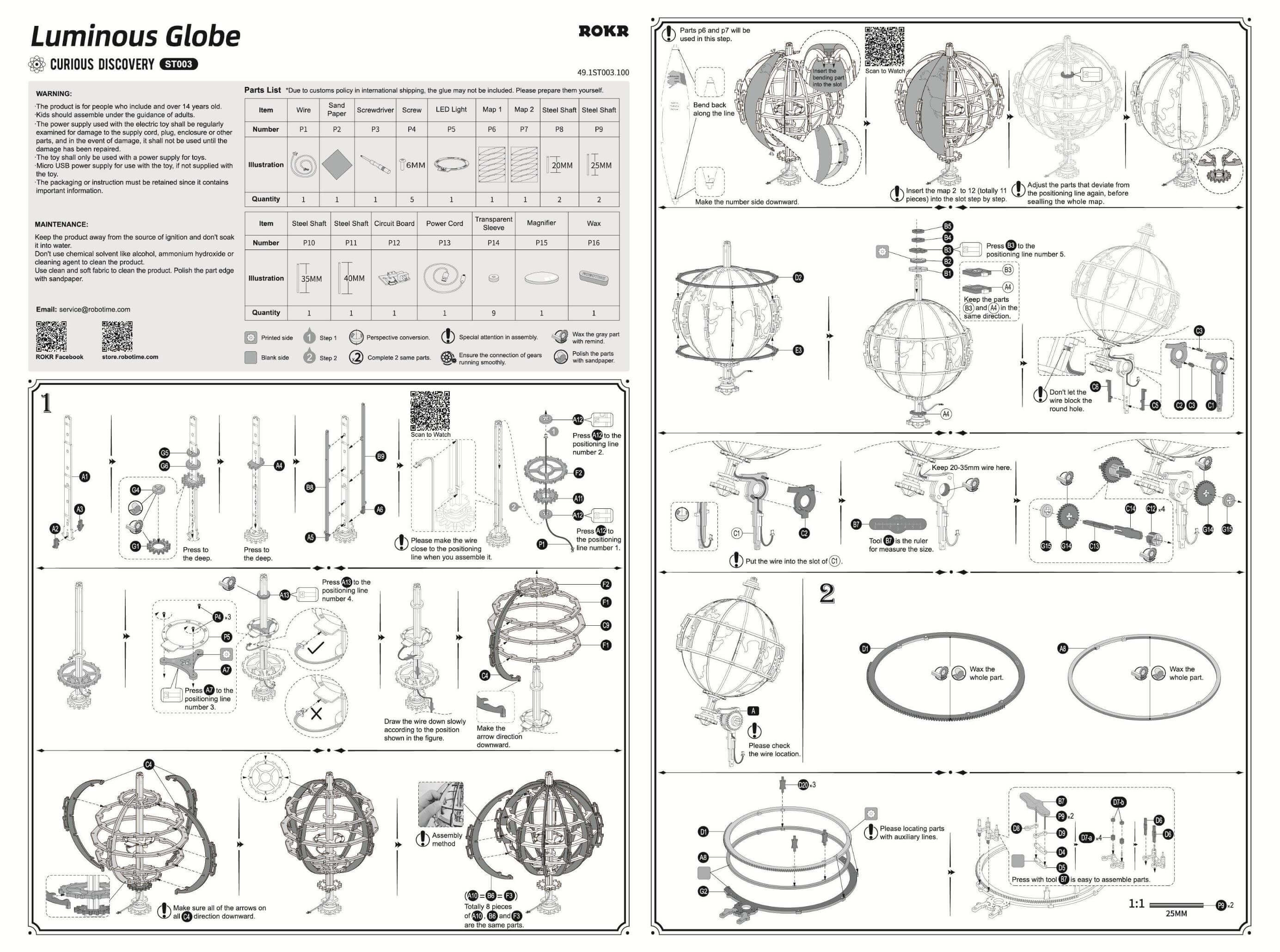RST003 - Luminous Globe | Robotime ROKR Curious Discovery Manual